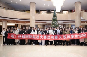 选化妆培训学校，我的靠谱选校法则！